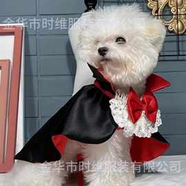 万圣节宠物吸血鬼cos服装狗狗猫咪披风婚纱礼服绅士披肩蕾丝披风