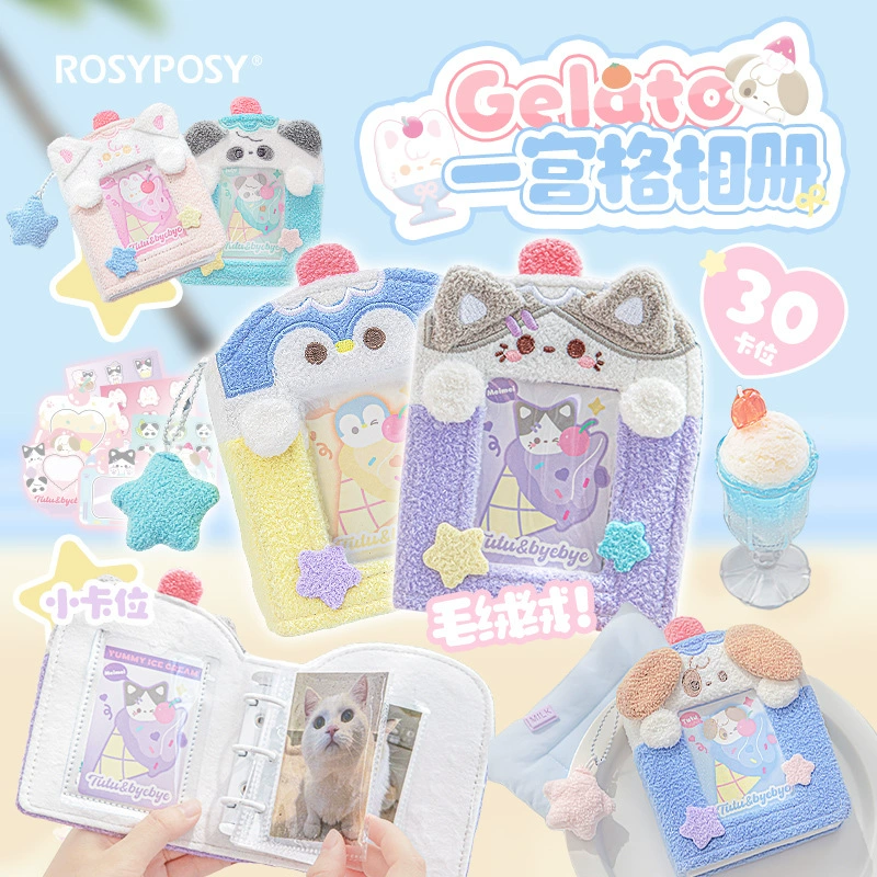 Плюшевый мини-альбом Gelato rosyposy для девочки, охотится за маленькой карточкой на тротуаре