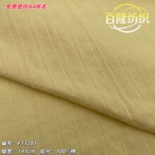 ȫ�޼��_�Ứ�� �p�����l���� Ů�bͯ�bȹ�Ӽ��޲��ϻ��yɫ���pɫ