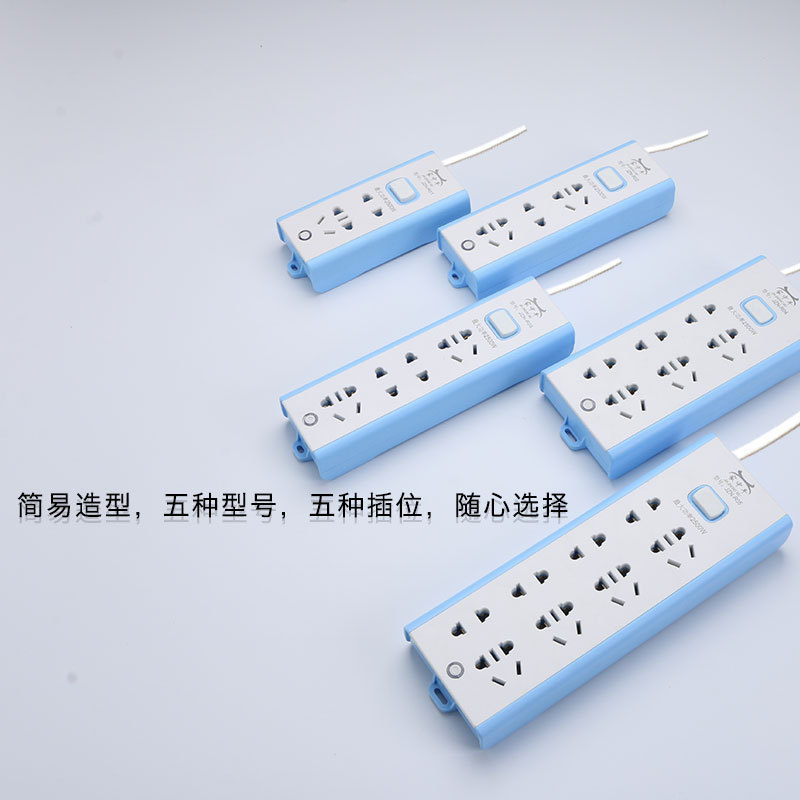 独立开关电源插座3米安全保护家用插排带USB口智能接线插座批售