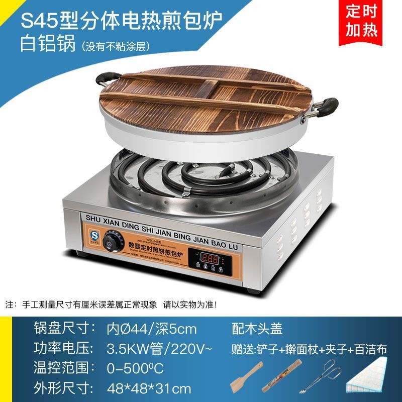 Pancake horno eléctrico comercial pancake horno pancake crudo pancake horno image 13