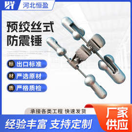 定制特卖4D系列预绞丝防震锤SYHVSD各种型号金具导线