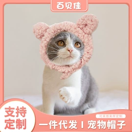 毛绒玩具;宠物帽子;靠垫/抱枕