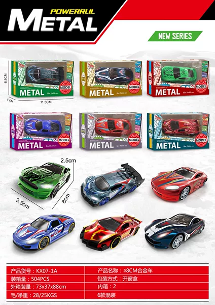 Спортивный автомобиль, 1 шт.