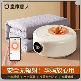 USB风扇;水暖毯;对流/循环扇