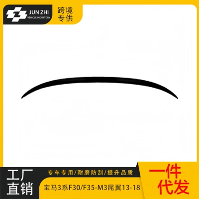Suitable for 2013-2018 3 Fixed wind wing
