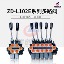 Һ����·�yZD-L102�քӓQ���y�͸׷����������yҺ���R�_�D�Q��