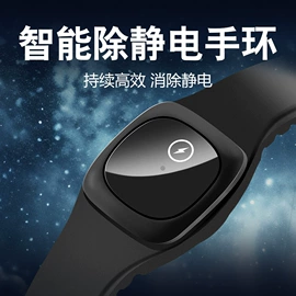 电子灭蚊器;iPhone保护套;防虫防蛀