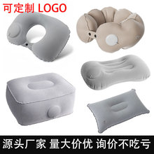 按压充气式u型枕便携可折叠坐车飞机出行旅游保护颈椎护颈保护枕