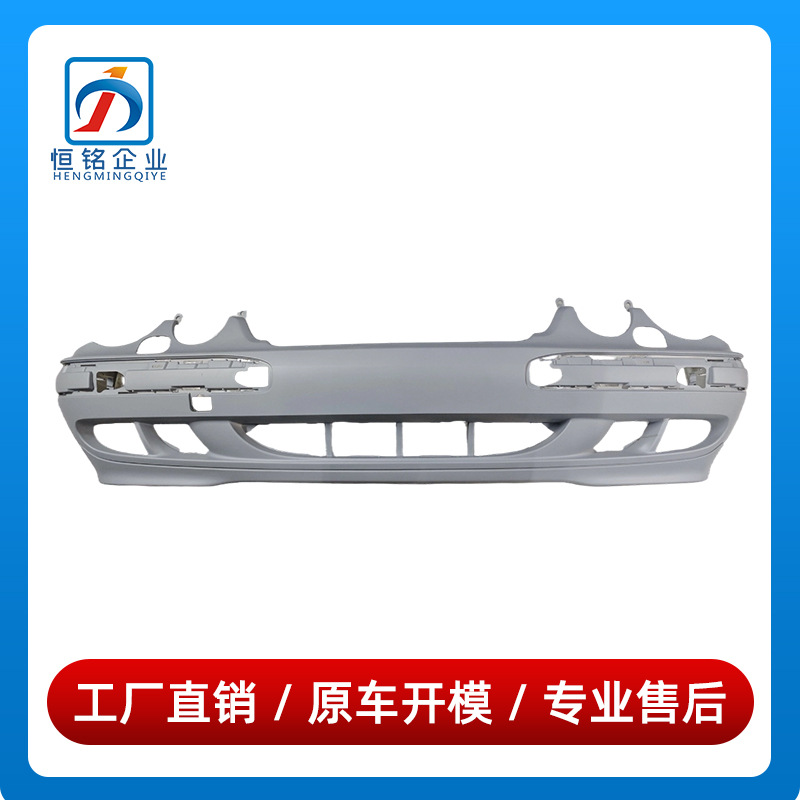 2108852325 is suitable for the Mercedes-Benz E-Class W210 front bumper, front bumper guard, and new trim panel