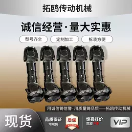 联轴器;传动轴;其他传动件