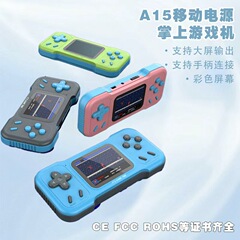 跨境A15掌上游戏机500合一怀旧复古高清游戏机迷你双人儿童游戏机