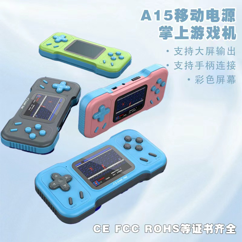 Cross-Border A15 Handheld Game Console 500-In-One Nostalgic Retro High-Definition Game Console Mini Double Kidsren's Game Console