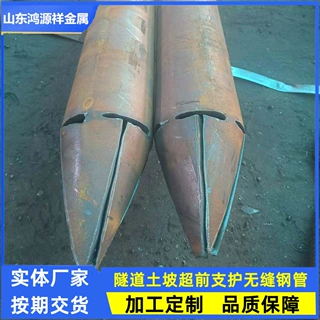 加工外径108/89注浆钢花管 车丝打孔灌浆管 48*3超前小导管 土钉