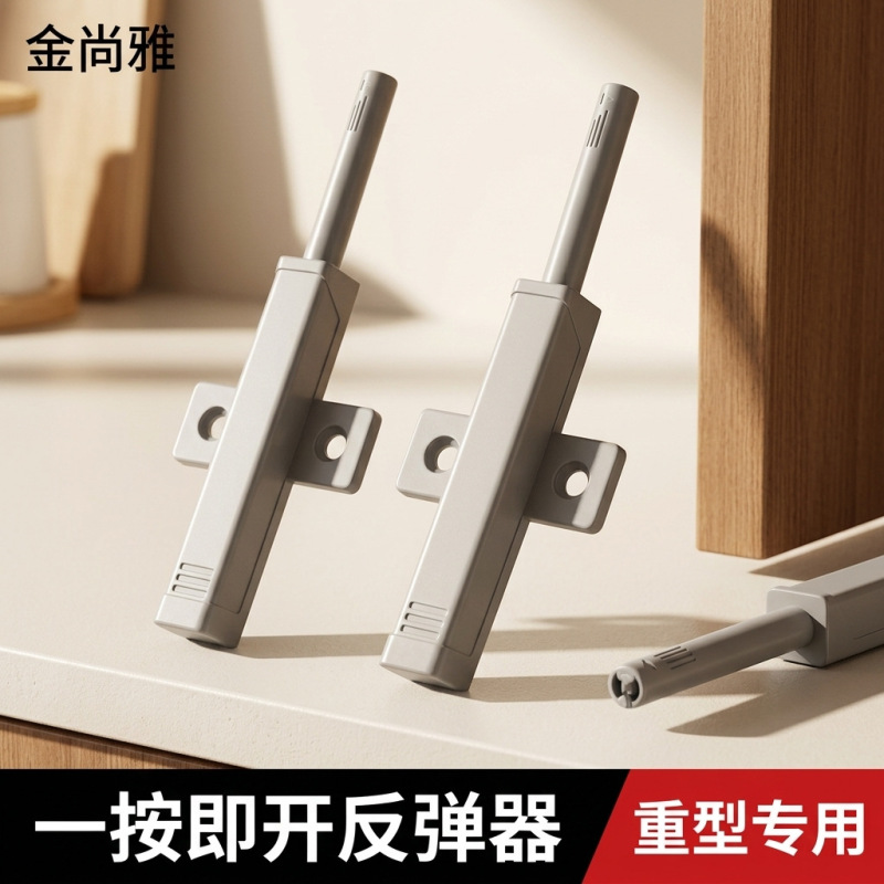 Cabinet Door Rebounder, Bathroom Cabinet Moisture-Proof Rebounder, Dust-Proof Door Rebounder, Adjustable Elastic Heavy-Duty Rebounder Cabinet Door Rebounder, Bathroom Cabinet Moisture-Proof Rebounder, Dust-Proof Door Rebounder, Adjustable Elastic Heavy-Duty Rebounder