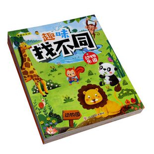Ȥζ�Ҳ�ͬ��ͯ��̆����Α�������X���_�l�Д��^������ע��Ӗ��
