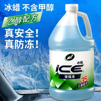 Remover, Oil Film Remover, Car Wiper – Glass agent - 2000ml-ethanol-formula-ice-wax-glass-water-antifreeze-35-degrees-2l1