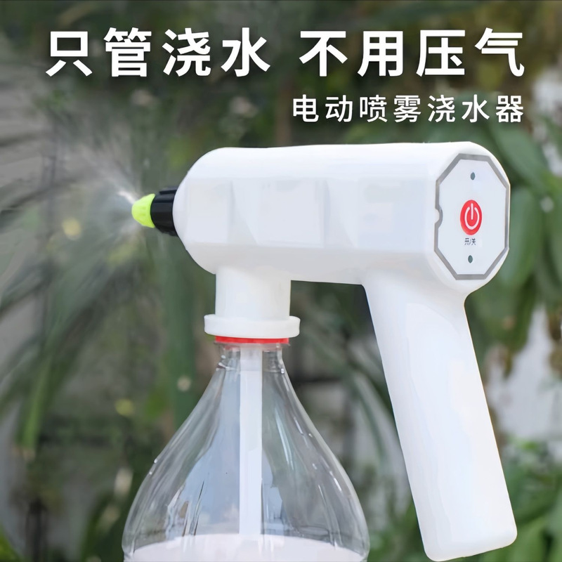 じょうろ、電動じょうろ、自動じょうろ、屋外の花の水やりツール、花のじょうろ|undefined