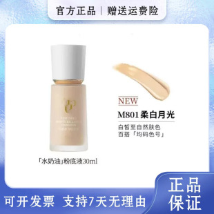 ���پW��ë��ƽ�۵�Һˮ���͹���᝙��Ƥ���ͼ���Ó�y801/800