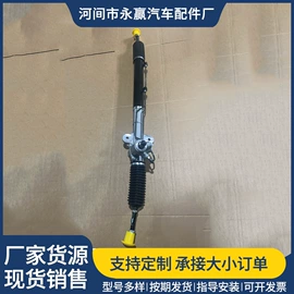 转向机