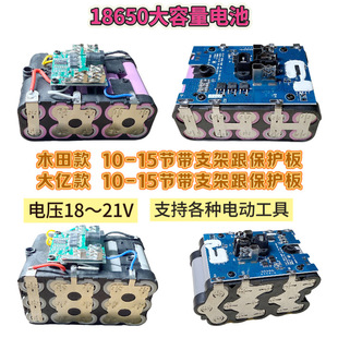 �����о����18650�늳�21v늄ӹ����늳ؽM�m�ô�ˇ��