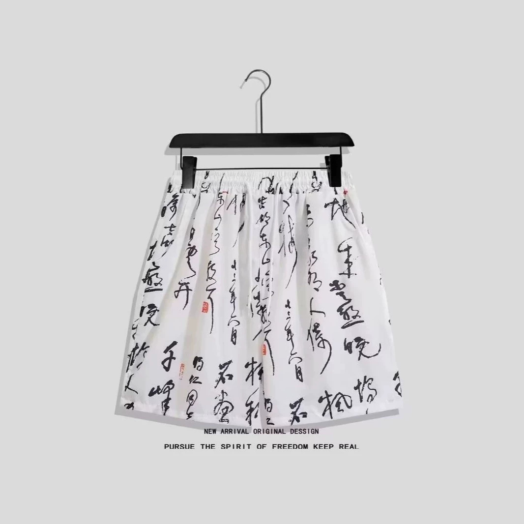 Trendy Men's Seamless 2026 New Printed Flat Boxer Briefs, Breathable Sports Shorts