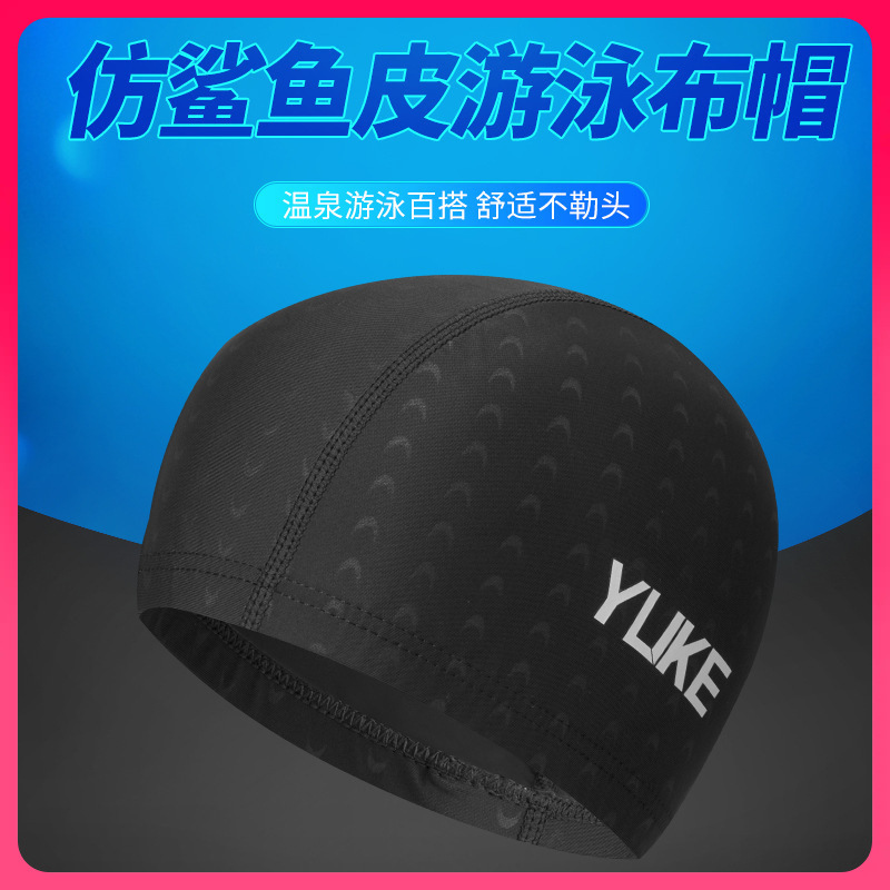 Swimming cap for swimming for men and women