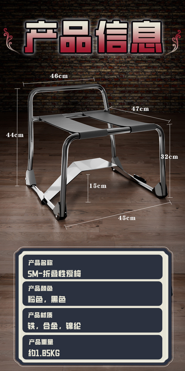 Foldable Adult Positioning Chair with Arch Bridge Design, Black Metal Frame — detail image 26