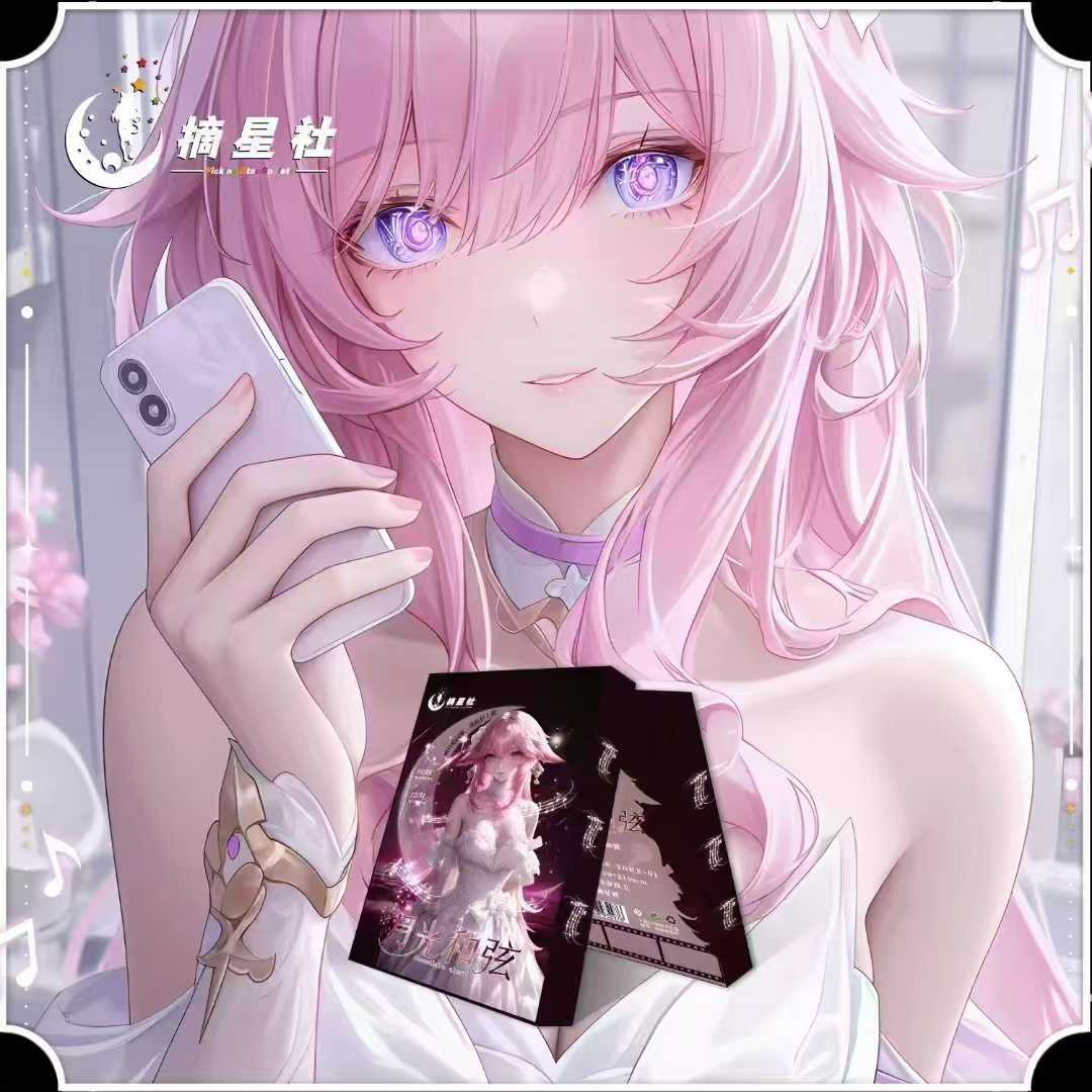 Colección de cartas de acorde de luz de luna de la Sociedad de Estrellas A6 + ladrillo de tarjeta