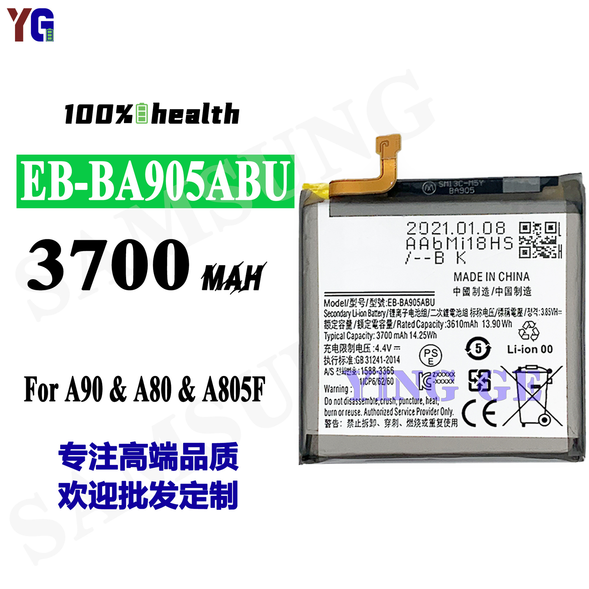 适用三星Galaxy A80手机电池SM-A8050电池A805F电板EB-BA905ABU