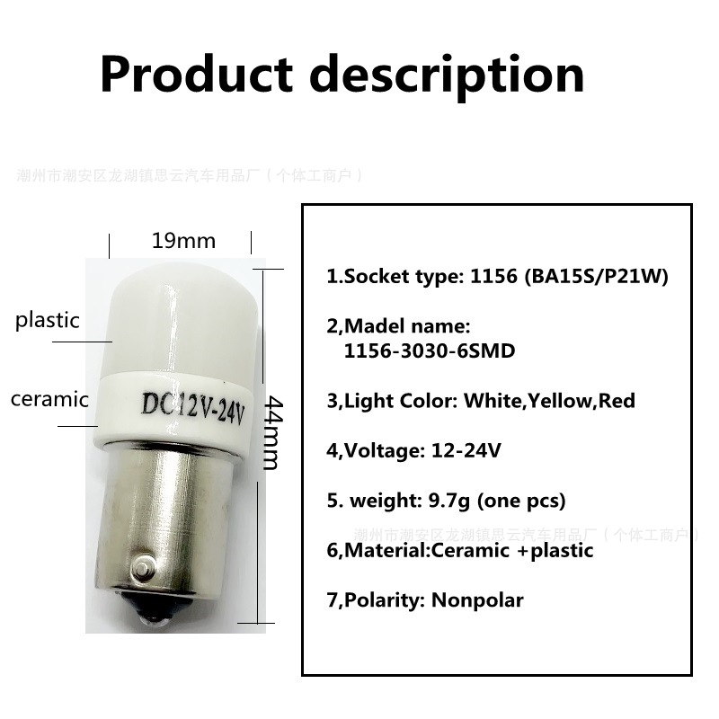 Car LED Bulb 1156 3030 Ceramic 6SMD License Plate Light
