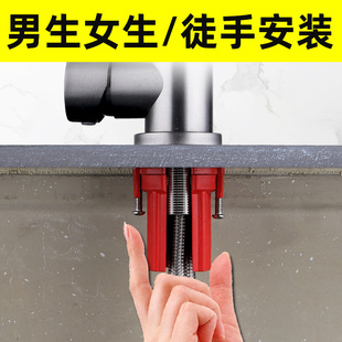 Kitchen Faucet anti-loose nut quick installation holder hot and cold vegetable washing basin base detachable tube fastener