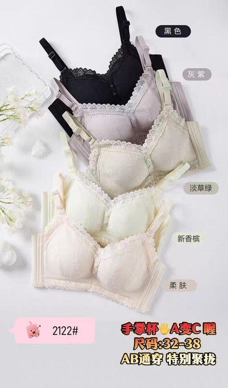 Meijin 2122 Bra Without Rims, Thick Ab Palm Cup, Push-Up, Close-Fitting, Non-Empty Cup, Breast-Retracting, Non-Magnetic Bra Meijin 2122 Bra Without Rims, Thick Ab Palm Cup, Push-Up, Close-Fitting, Non-Empty Cup, Breast-Retracting, Non-Magnetic Bra