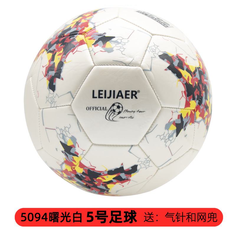 Regal tecnología de doble capa a prueba de explosiones juego de entrenamiento fútbol resistente a patadas pelota de enseñanza N ° 5 de fútbol juvenil N ° 4 de fútbol