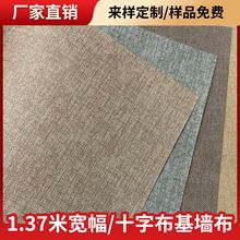 �Ƶ��e�^�������ù��̠��� 1.37��PVCʮ�ֲ���������ȼ��ϩ������