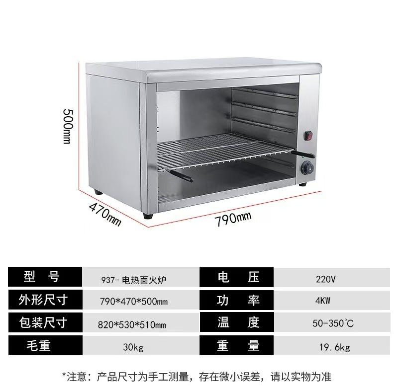 Электрический бездымный гриль-печь Chumeirui Catering Equipment с инфракрасным нагревом
