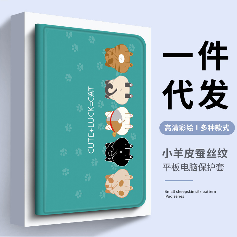 Suitable for Apple iPad Protective Case with Pen Slot Cover Air2 Tablet Silicone Mini6/4 Anti-Fall Inch Pro All-Inclusive