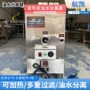 排水商用厨房自动一体机