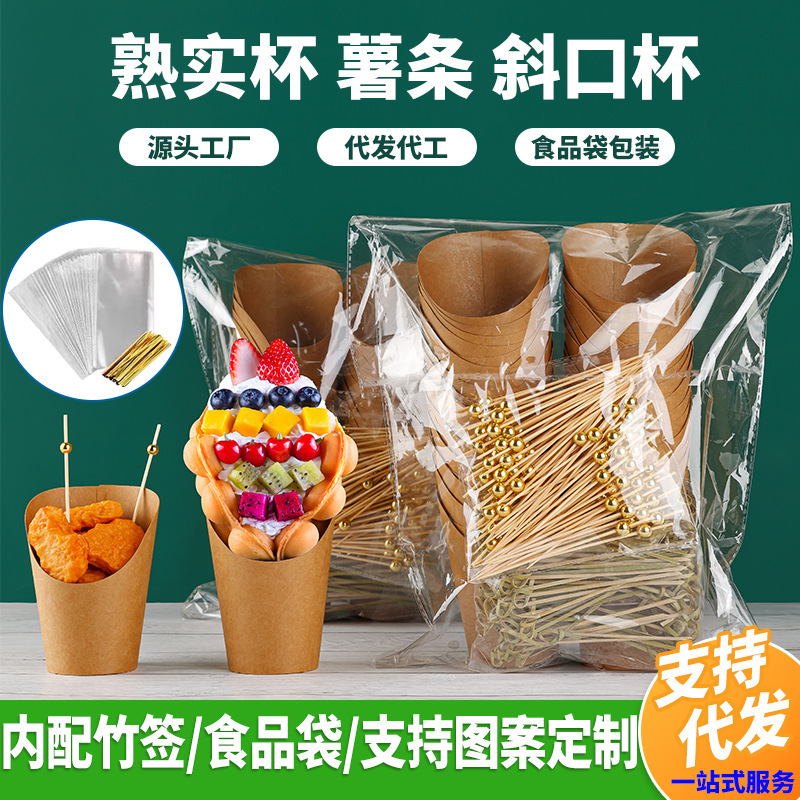 Disposable 14 oz bevel kraft paper cup deli potato chips cup with fruit bamboo sticker label and bag wholesale Disposable 14 oz bevel kraft paper cup deli potato chips cup with fruit bamboo sticker label and bag wholesale