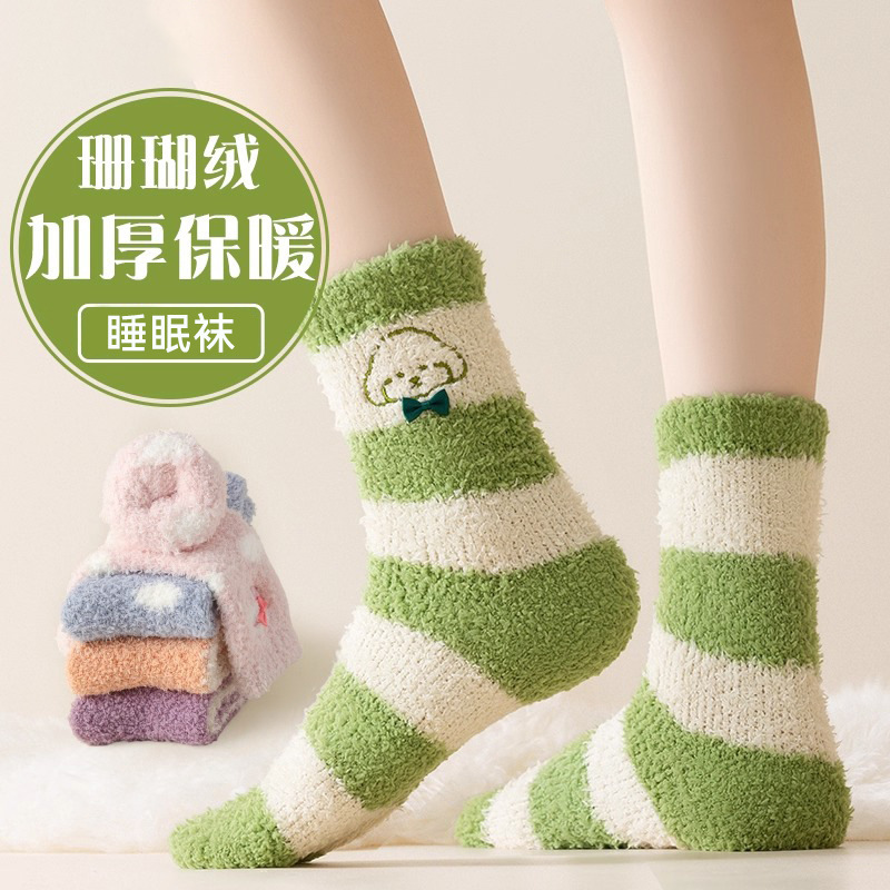 Coral Fleece Socks for Women, Winter Thickened and Warm, Comfortable and Sweet, Suitable for Sleeping and Home Use, Non-Slip Sleep Socks for Ladies Coral Fleece Socks for Women, Winter Thickened and Warm, Comfortable and Sweet, Suitable for Sleeping and Home Use, Non-Slip Sleep Socks for Ladies