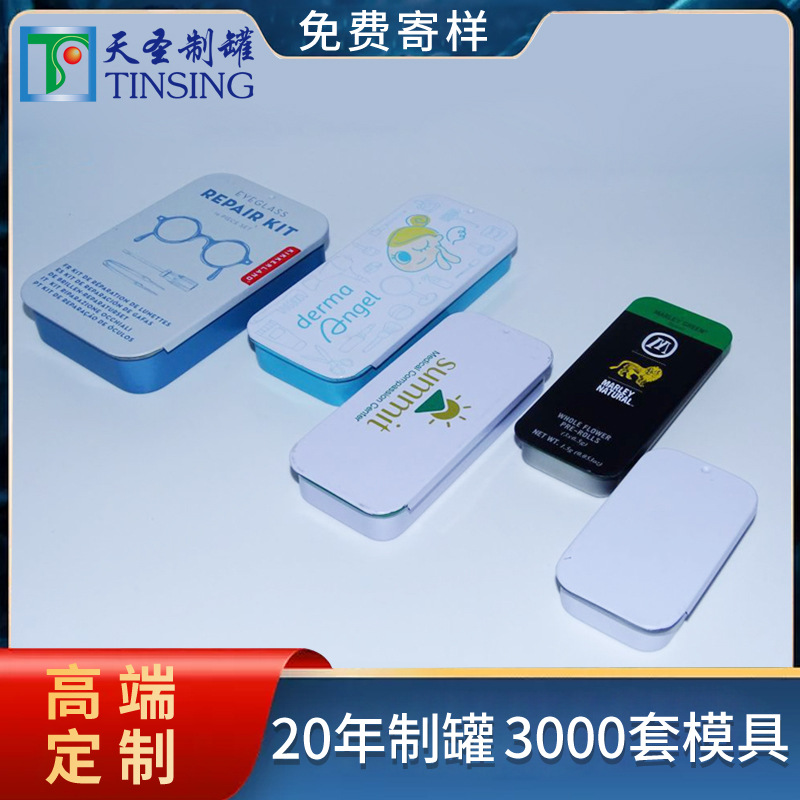 Medical tin box