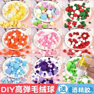 High Elastic Colorful Fur Balls Kindergarten Handmade Fur Balls Decorative Size Mixed Felt Balls Plush Balls