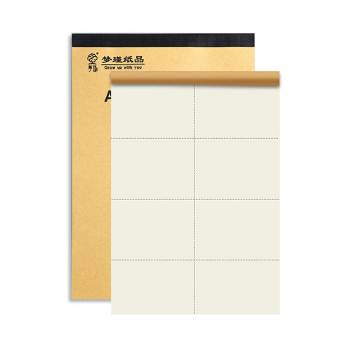 Draft book for primary school students to use partitioned draft paper to perform math calculations for postgraduate entrance examinations special blank thickening batch