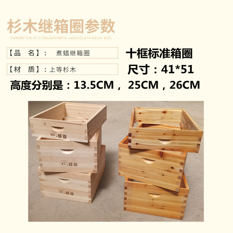 ゆでワックスは箱の輪に続いて10枠の卸売りの25高さの木の中で蜂の箱の意の蜂の巣の枠のミツバチの道具の養蜂の箱の輪を作ります。|undefined