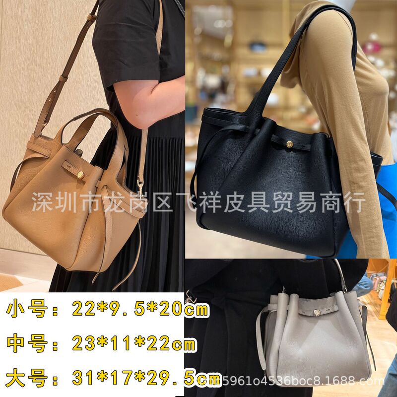 Trendy Versatile Genuine Leather Bucket Bag for Women with Drawstring Handle and Crossbody Strap