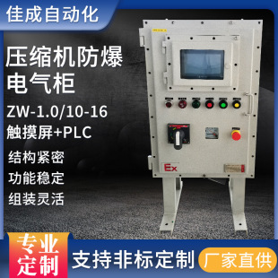 ���s�C����늚♙ZW-1.0/10-6�|����+PLC ܇�g���I�ڒ�������