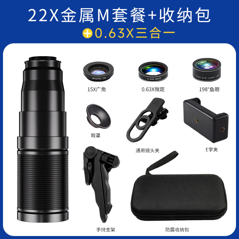 卸売 4K 携帯電話望遠レンズ 22X 金属高精細高倍率フリーズームプロフェッショナル撮影単眼望遠鏡|undefined