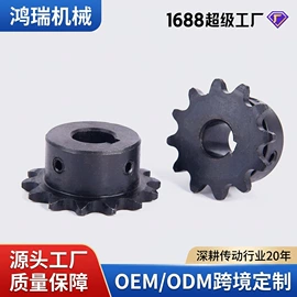 链轮;齿轮;联轴器