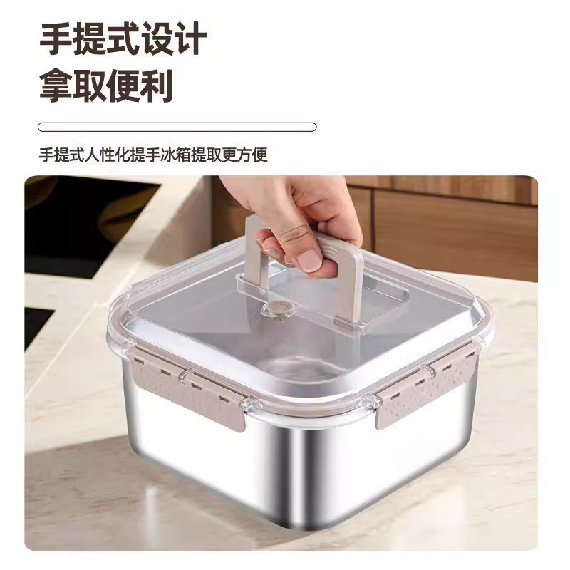 蓋付き厚みのある鮮度保持ボックスステンレス鋼大容量ポータブル密封ピクニックフルーツ家庭用冷蔵庫収納ボックス|undefined