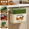 [Cartoon Puppy] Cream Green-Short Model (Free Seamless Sticker + Hook)